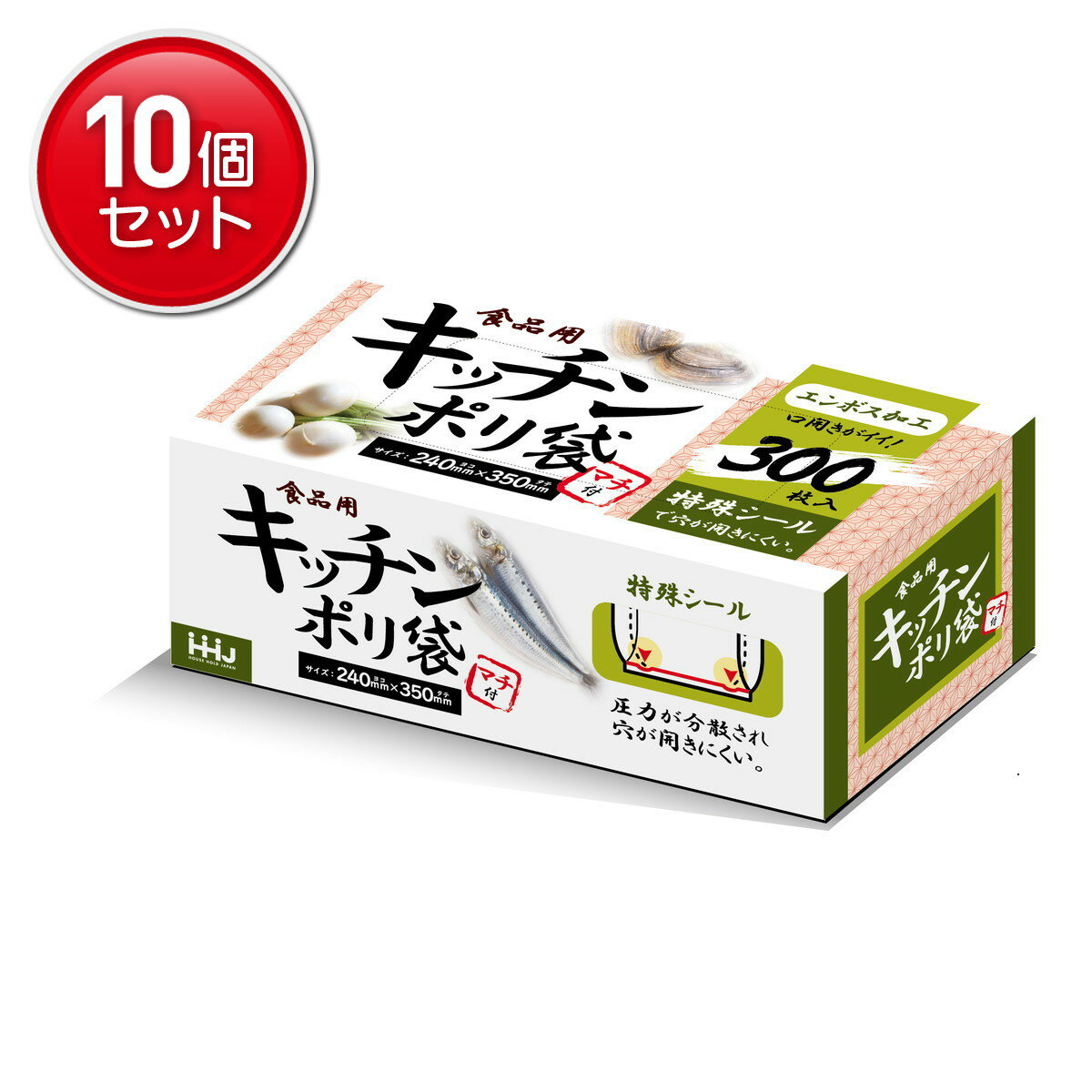 【最安挑戦！まとめ買い×10点セット】ハウスホールドジャパン KB08 特殊シール 食...