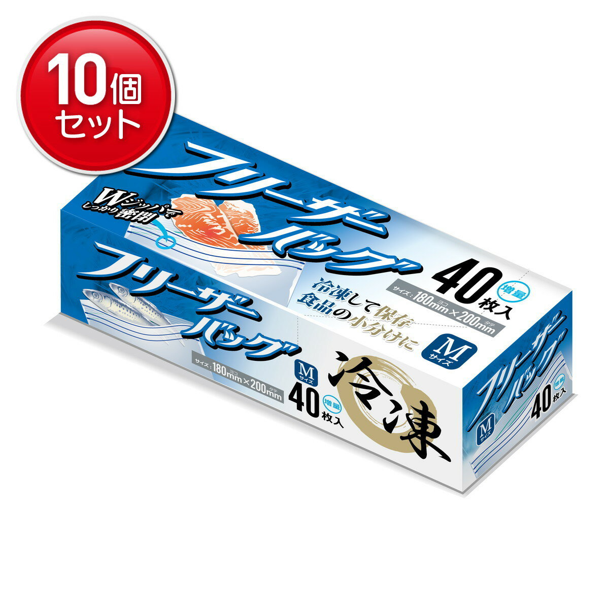 【最安挑戦！まとめ買い×10点セット】ハウスホールドジャパン KZ35 フリーザーバッグ 増量 M 40枚入 0.06mm