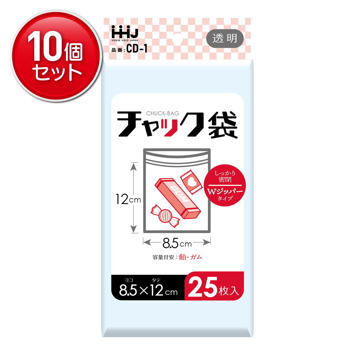 【最安挑戦！まとめ買い×10点セット】ハウスホールドジャパン CD-1 吊下 チャック...