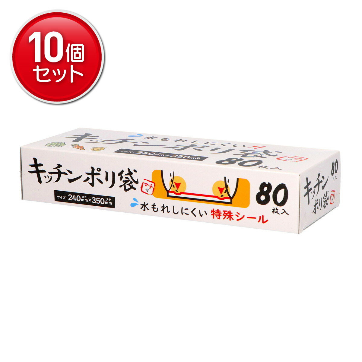 【最安挑戦！まとめ買い×10点セット】ハウスホールドジャパン KB10 キッチンポリ袋 BOX 80枚入