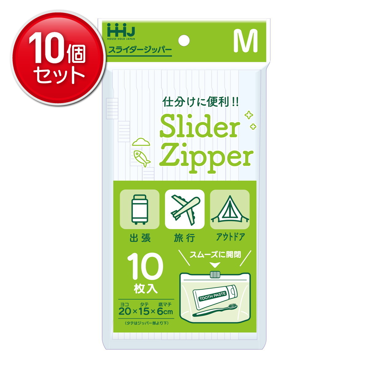 【最安挑戦！まとめ買い×10点セット】ハウスホールドジャパン KZ32 スライダージッパー M 透明 10枚入