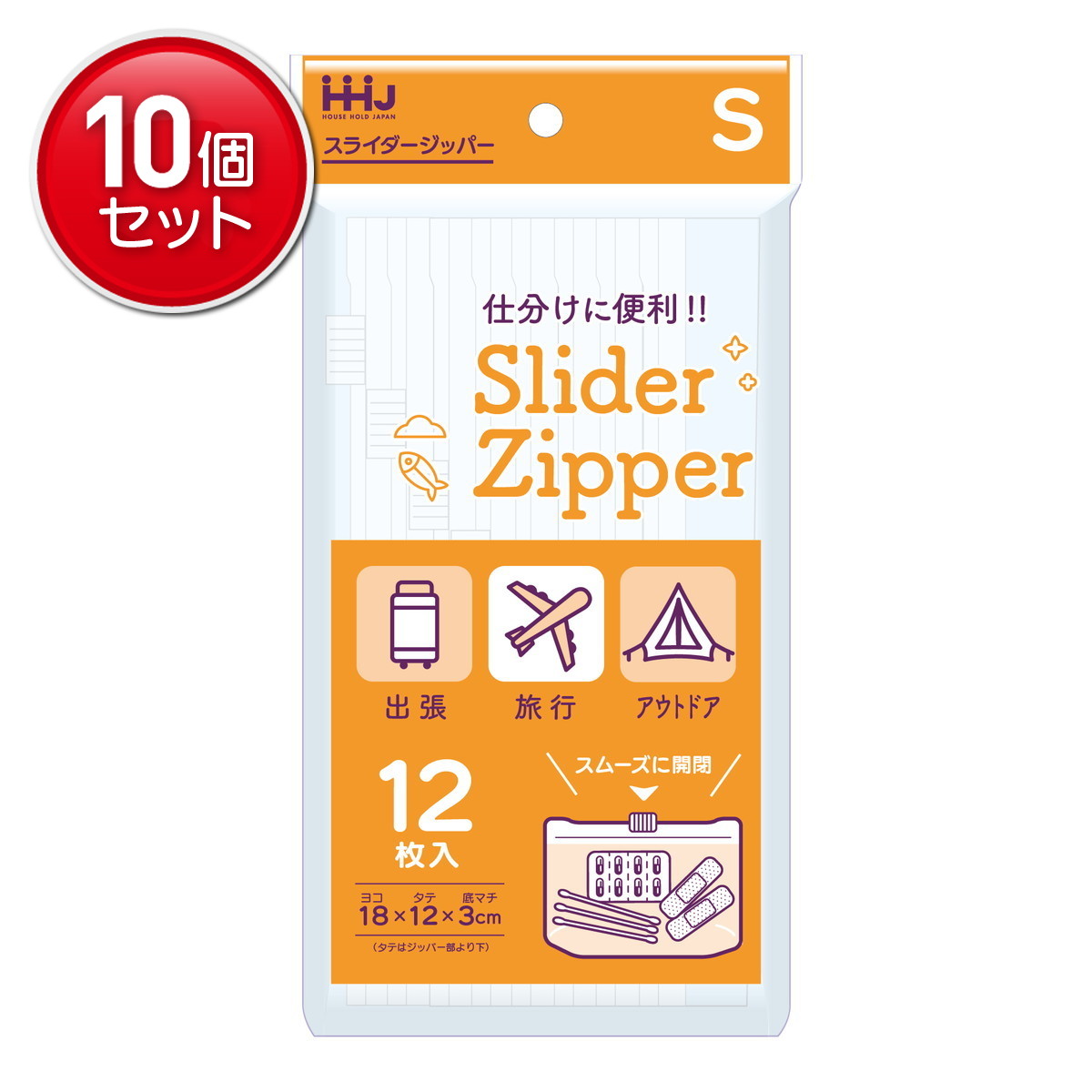 【最安挑戦！まとめ買い×10点セット】ハウスホールドジャパン KZ31 スライダージッパー S 透明 12枚入