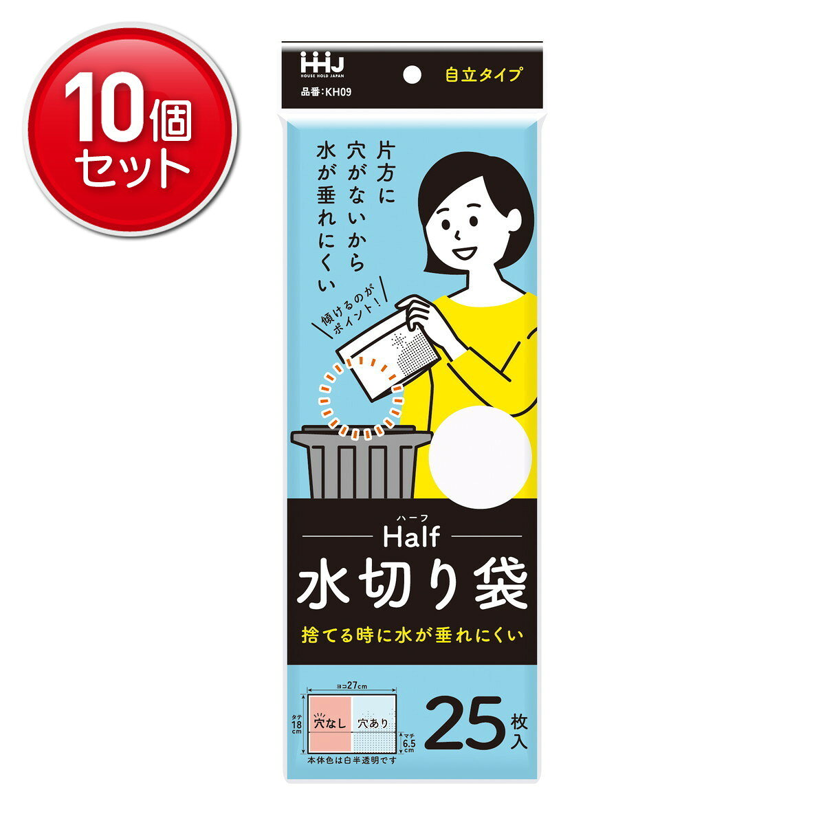 商品名：ハウスホールドジャパン KH09 HALF 水切り袋 白半透明 25枚入内容量：25枚JANコード：4580287323369発売元、製造元、輸入元又は販売元：ハウスホールドジャパン原産国：タイ商品番号：101-*010-4580287323369商品説明片方に穴がないから捨てる時に水が垂れにくい水切り袋！使用方法底面をしっかり広げ、開口部を折返すと安定します。捨てる時は、穴のある側を下に傾け、水を切ります。上部を持ち、穴のない側を下に傾けながら持ち上げます。広告文責：アットライフ株式会社TEL 050-3196-1510 ※商品パッケージは変更の場合あり。メーカー欠品または完売の際、キャンセルをお願いすることがあります。ご了承ください。