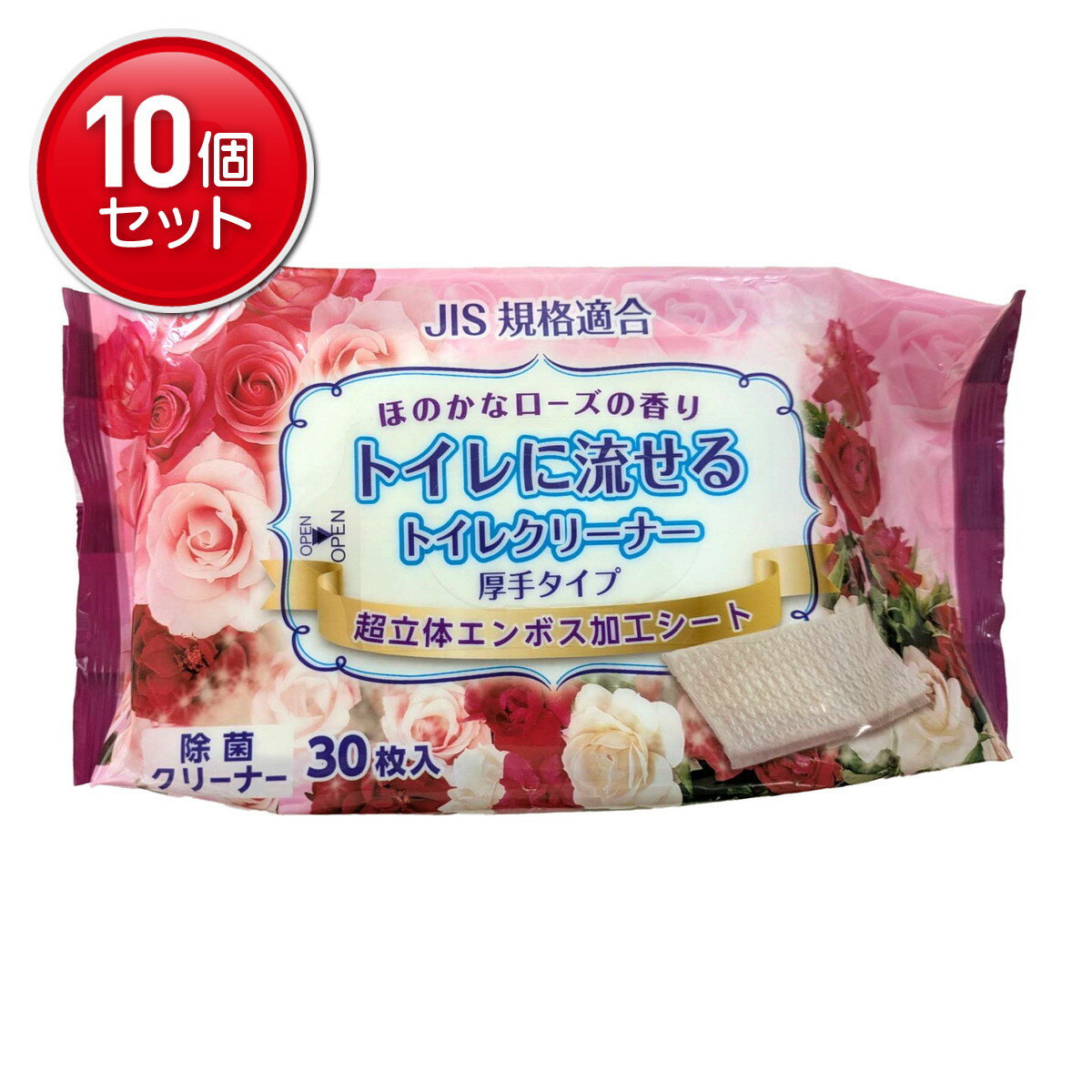 【最安挑戦！まとめ買い×10点セット】ハダリキ HADARIKI トイレクリーナー ローズの香り 30枚入 トイレに流せる