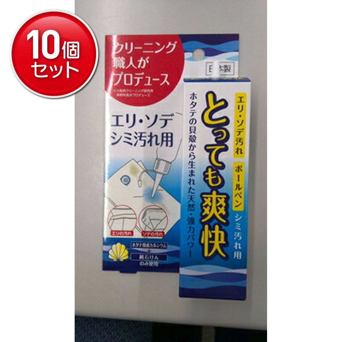 商品名：ほたてでえり・そでシミ取り　とっても爽快50ml内容量：50mlブランド：ほたてでえり・そでシミ取り　とっても爽快原産国：日本JANコード:4582127534560商品番号：101-16753広告文責：アットライフ株式会社TEL 050-3196-1510※商品パッケージは変更の場合あり。メーカー欠品または完売の際、キャンセルをお願いすることがあります。ご了承ください。