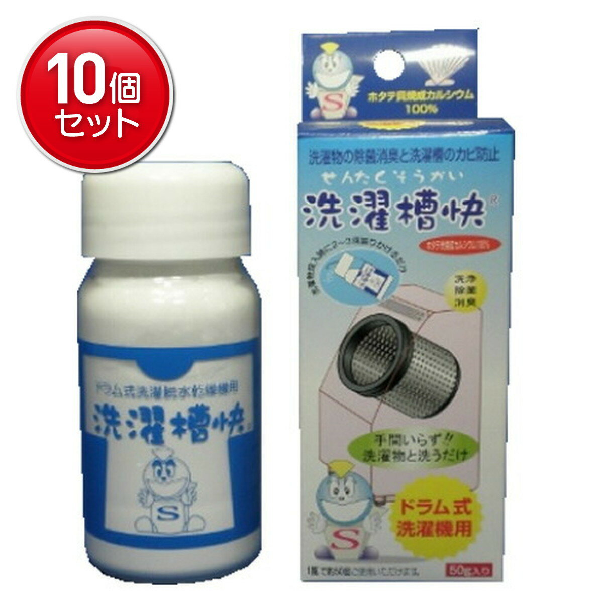 【最安挑戦！まとめ買い×10点セット】【トイレタリージャパン】【TJ洗濯槽快】ホタテでお洗濯の消臭除菌 洗濯槽快50g【50g】( 4582203786012 )