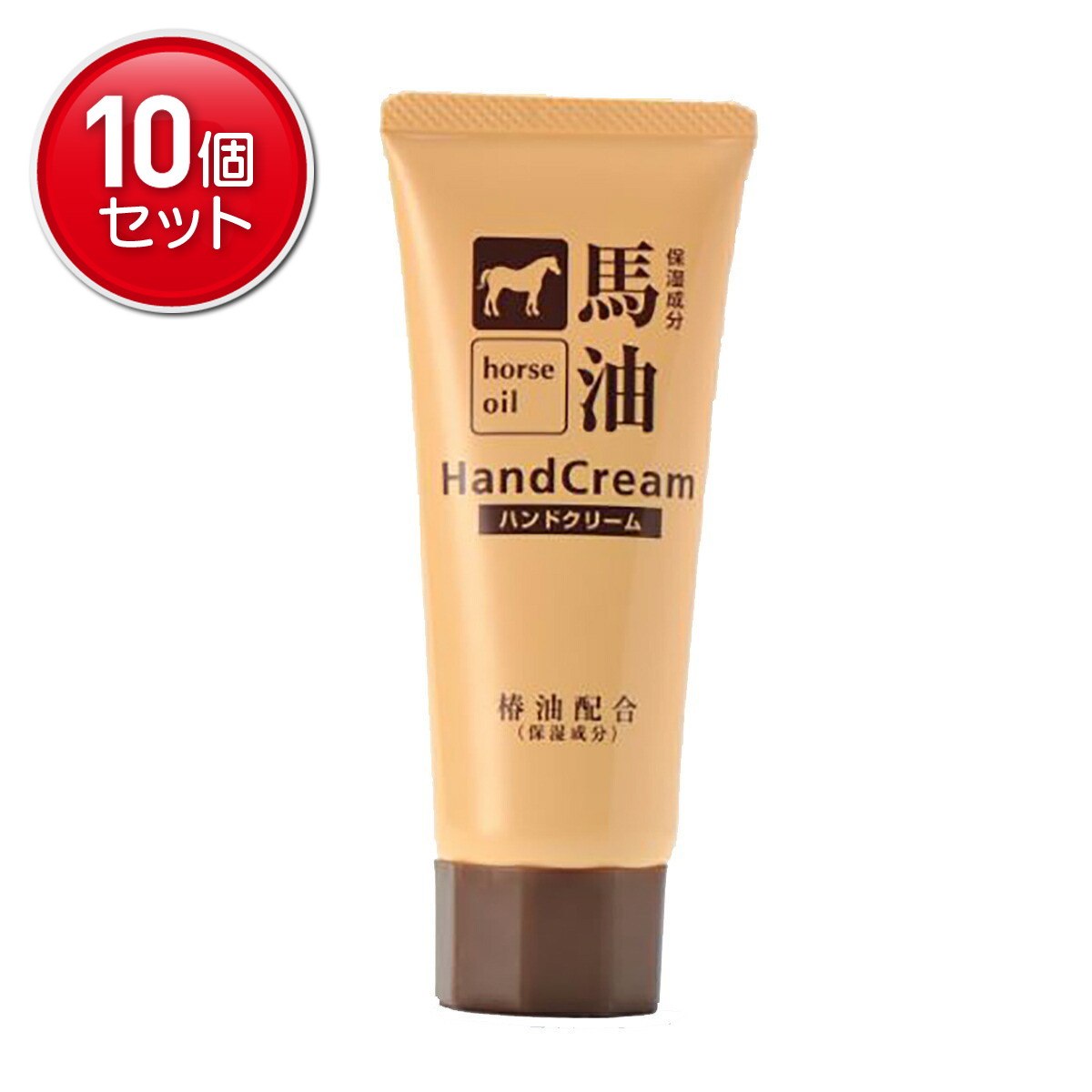 【最安挑戦！まとめ買い×10点セット】熊野油脂 コスメステーシヨン 馬油 ハンドクリーム 60g　(4582400..