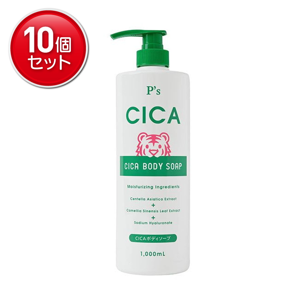 【最安挑戦！まとめ買い×10点セット】コスメステーション P’S CICA ボディソープ 1000ml