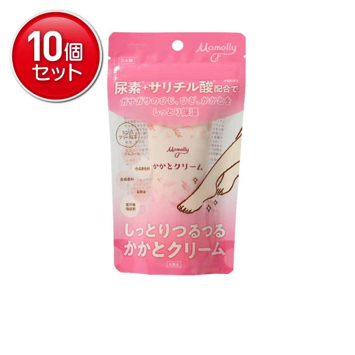 【最安挑戦!まとめ買い×10点セット】コスメステーション Mamolly マモリー かかとクリーム 60g