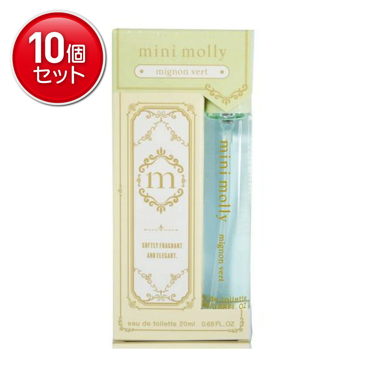 乐天商城 - 【最安挑戦！まとめ買い×10点セット】コスメステーション mini molly ミニモリー オードトワレ ミニョン ヴェール 20ml
