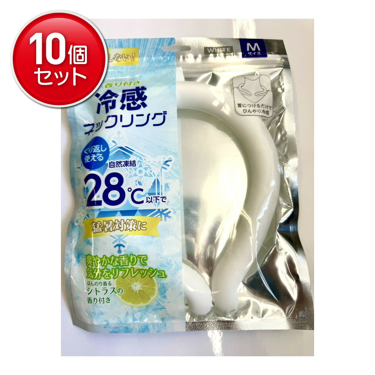 商品名：錦尚金 NISHIKIN 香り付き 冷感 ネックリング ホワイト M内容量：1個JANコード：4582559947488発売元、製造元、輸入元又は販売元：錦尚金原産国：中国商品番号：101-*010-4582559947488商品説明夏の猛暑対策に！首につけるだけで首元ひんやり。・結露しないから肌や衣類が濡れずに快適。・28度以下で自然凍結。PCM素材を使用。・繰り返し使えてECO。・充電・電池不要。広告文責：アットライフ株式会社TEL 050-3196-1510 ※商品パッケージは変更の場合あり。メーカー欠品または完売の際、キャンセルをお願いすることがあります。ご了承ください。