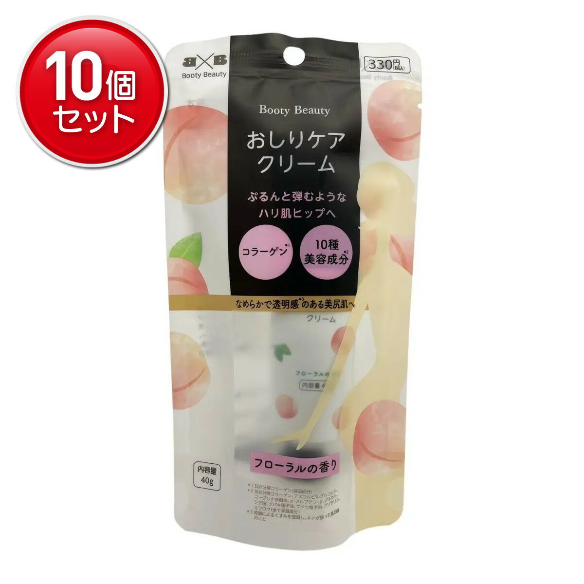 【最安挑戦！まとめ買い×10点セット】錦尚金 NISHIKIN BOOTY BEAUTY おしりケアクリーム 40g(4.0)