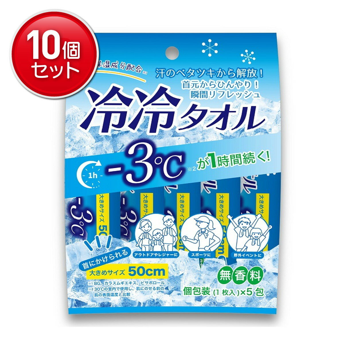 商品名：錦尚金 NISHIKIN 冷冷タオル 5包入 個包装内容量：5包JANコード：4582559949925発売元、製造元、輸入元又は販売元：錦尚金原産国：中国商品番号：101-*010-4582559949925商品説明暑い夏の味方。...