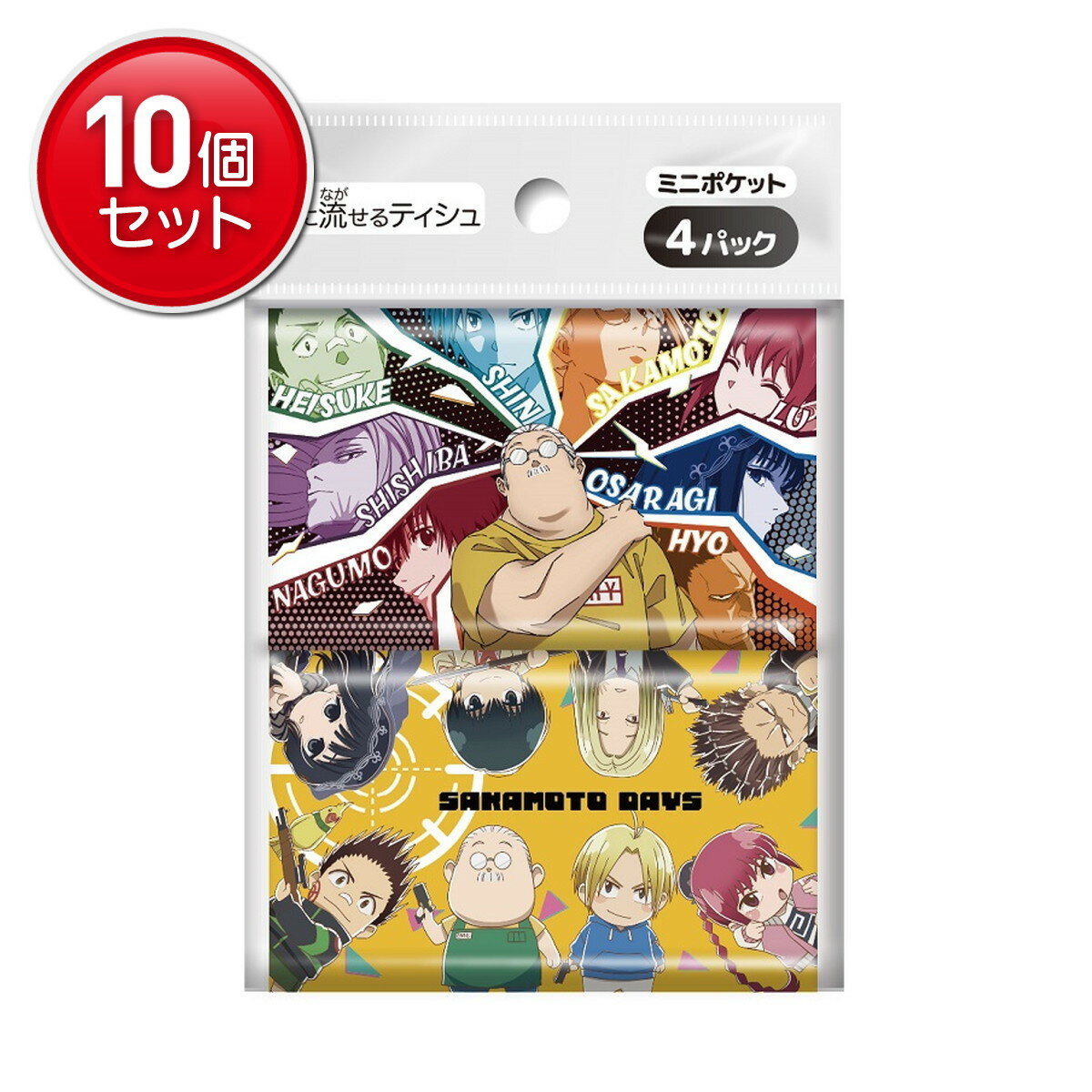 【最安挑戦！まとめ買い×10点セット】ダイレイ SAKAMOTODAYS 4パック ミニポケット ポケットティッシュ
