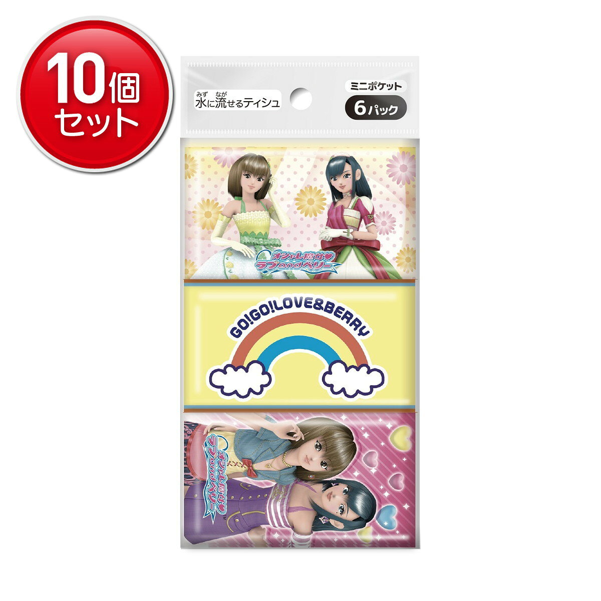 Pocket Tissue - 【最安挑戦！まとめ買い×10点セット】ダイレイ オシャレ魔女ラブandベリー ミニポケットティシュ 6パック ※柄は選べません ポケットティッシュ