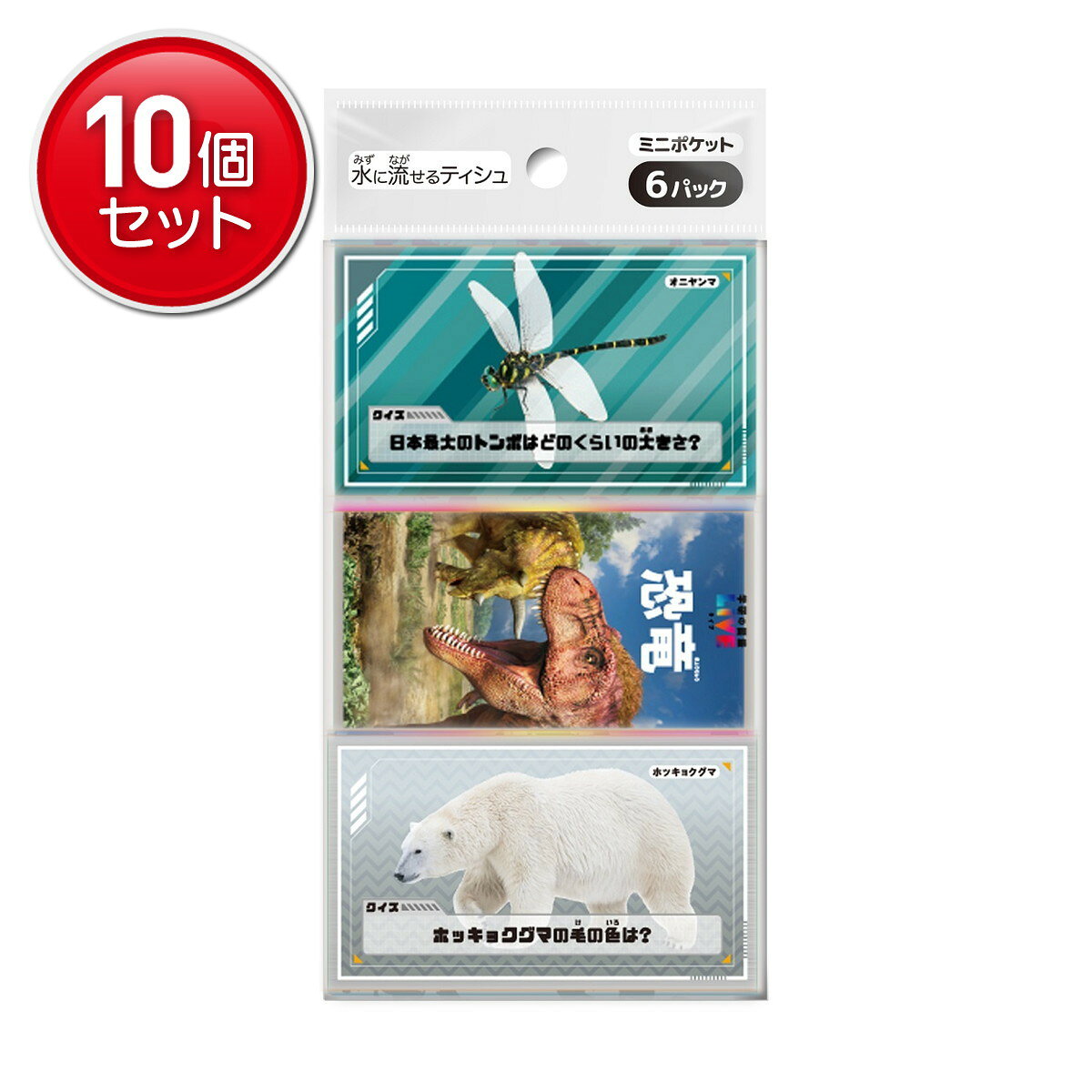 商品名：ダイレイ 学研の図鑑LIVE ミニポケットティシュ 6パック ※柄は選べません ポケットティッシュ内容量：6パックJANコード：4582769873829発売元、製造元、輸入元又は販売元：ダイレイ原産国：日本商品番号：101-*010-4582769873829商品説明今子供たちに大人気のデジタル図鑑シリーズ、学研の図鑑LIVEパッケージのポケットティッシュです。パルプ100％●ティシュは水に流せますが、パッケージは流さないでください。●蛍光塗料は使用していません。●ごみに出す時は各自治体の区分にしたがってください。広告文責：アットライフ株式会社TEL 050-3196-1510 ※商品パッケージは変更の場合あり。メーカー欠品または完売の際、キャンセルをお願いすることがあります。ご了承ください。