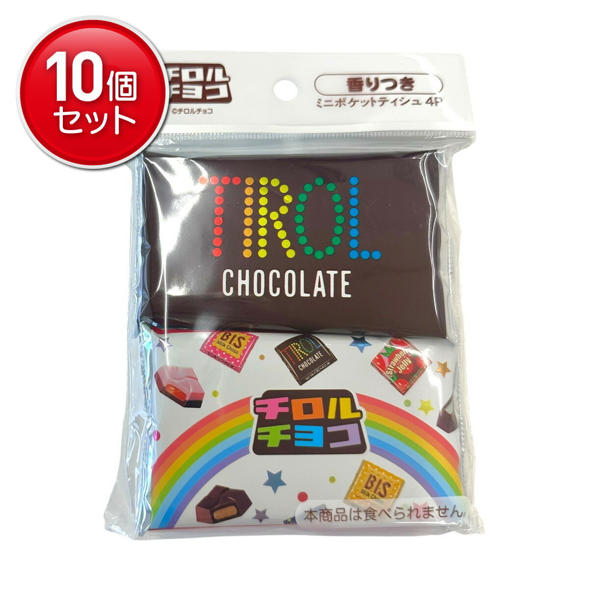 【最安挑戦！まとめ買い×10点セット】ダイレイ チロルチョコ ミニポケットティシュ 香りつき 4パック 水に流せる ポケットティッシュ ※柄は選べません
