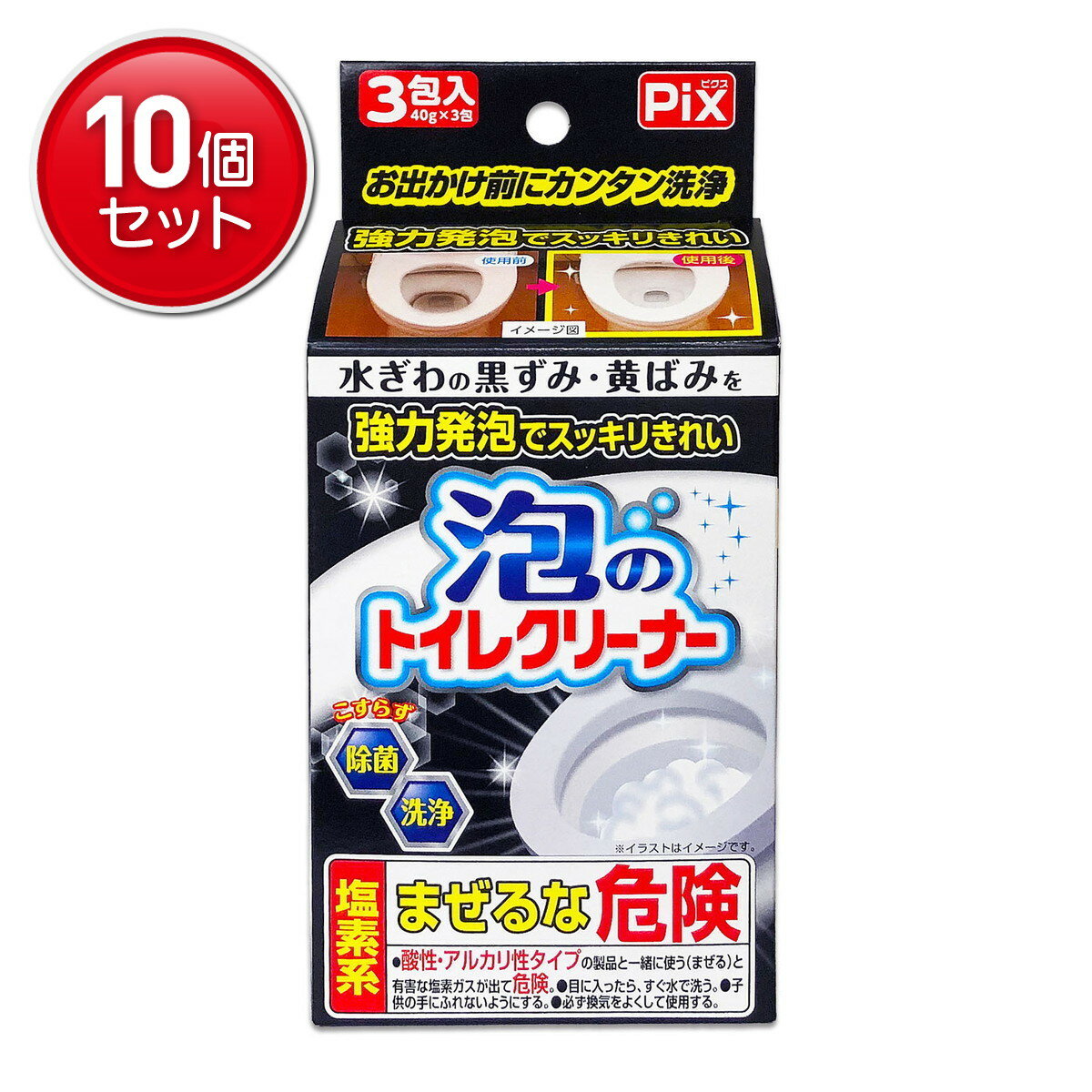 樂天商城 - 【最安挑戦！まとめ買い×10点セット】ライオンケミカル ピクス 泡の トイレクリーナー 3包入