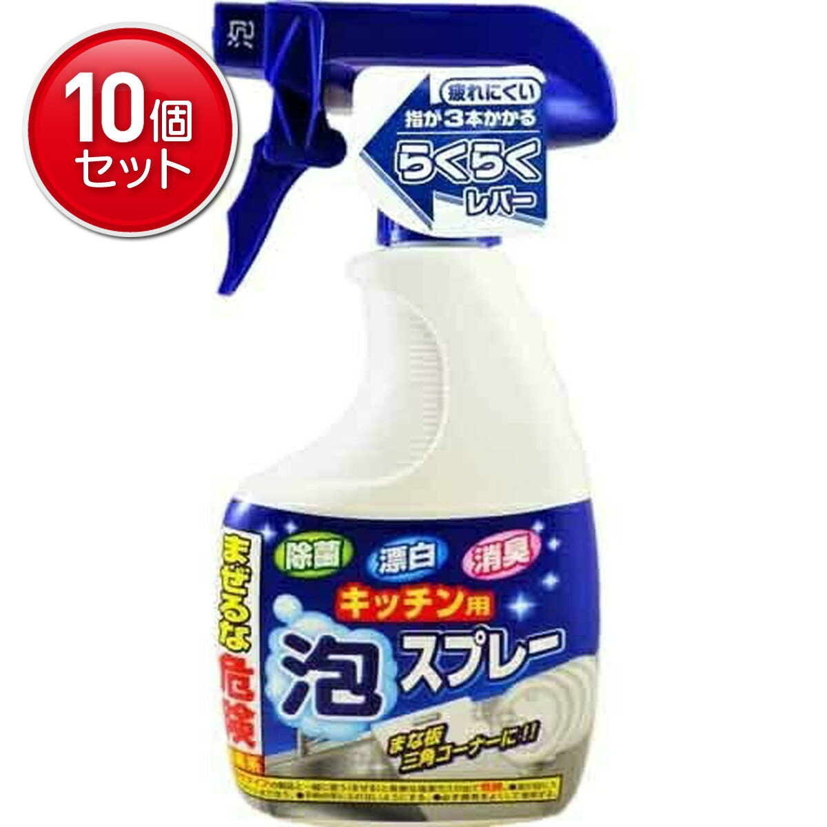 【最安挑戦！まとめ買い×10点セット】ライオンケミカル ピクス キッチン用 泡スプレー 本体 400g