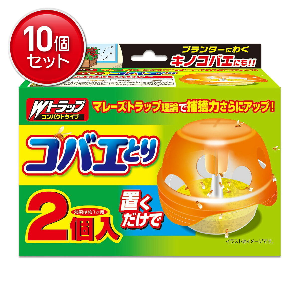 【最安挑戦！まとめ買い×10点セット】ライオンケミカル Wトラップ コバエとり 2個入