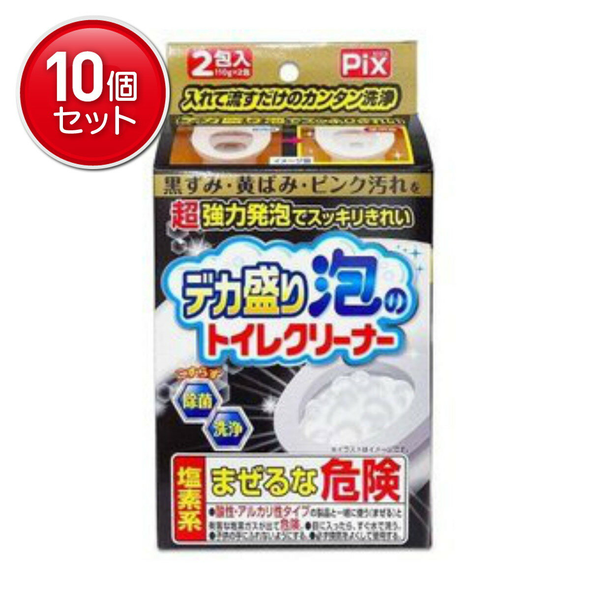 【最安挑戦！まとめ買い×10点セット】ライオン ピクス デカ盛り 泡のトイレクリーナー 110g×2包入 トイレ洗浄剤