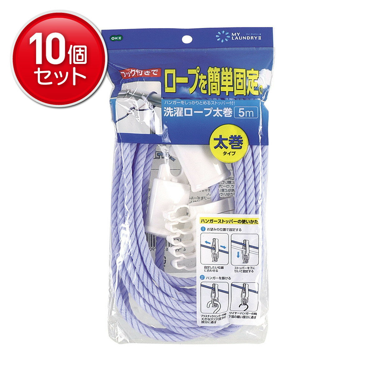 商品名：オーエ ML2 洗濯ロープ 太巻 5m ブルー内容量：1個JANコード：4901065879050発売元、製造元、輸入元又は販売元：オーエ原産国：中華人民共和国商品番号：101-*010-4901065879050商品説明簡単に張れて、ゆるみにくいストップフック式お好きな位置でハンガー等を固定できるハンガーストッパー付き。金具を使っていないのでサビによる汚れの心配がない。広告文責：アットライフ株式会社TEL 050-3196-1510 ※商品パッケージは変更の場合あり。メーカー欠品または完売の際、キャンセルをお願いすることがあります。ご了承ください。