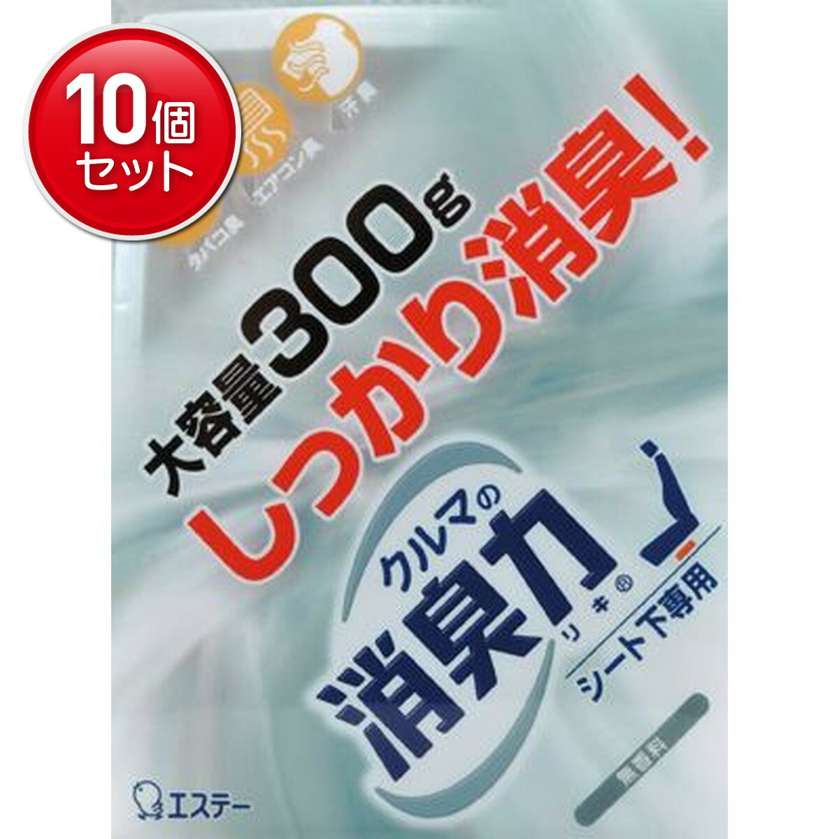 乐天商城 - 【最安挑戦！まとめ買い×10点セット】エステー クルマの消臭力 シート下専用 無香料 ( 内容量: 300G ) 　 ( 4901070121175 )