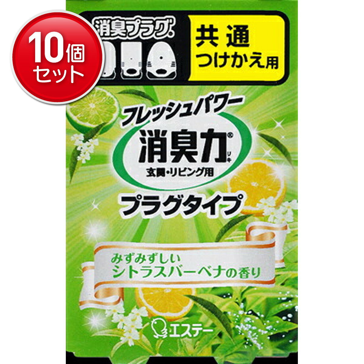 　フレッシュパワー消臭力 プラグタイプ つけかえ用 みずみずしいシトラスバーベナの香り 20mlブランド：販売・製造元：エステーコンセント式消臭剤 玄関・リビング用消臭剤 つけかえ用です。草原のようなリフレッシュ感あふれるシトラスバーベナの香りがお部屋に広がります。1日24時間の使用で約60日間※効果が持続します。1ヶ月の電気代約24円。消臭プラグ共通つけかえ用。※使用環境・季節により異なります。 使用方法(1)消臭力プラグタイプ本体をコンセントから抜き、ボトル側面を持ち、空になったボトルを抜き取ります。(2)新しいボトルのキャップをはずし、ボトルを傾けずに、正面を合わせてゆっくり差し込んでください。(3)必ずボトルを下側にして、プラグを壁のコンセントに奥までしっかり差し込んでください。(差し込みがゆるいコンセントには使用しない。) 使用上の注意●誤飲に注意●火気厳禁●他の用途には使用しない。●本体に衝撃を与えたり、分解、修理、改造は絶対にしない。●濡れた手でコンセントの抜き差しをしない。また、針金やピンなどを本体に差し込まない。火傷や感電の原因となる。●家庭用100V以外の電源では使用しない。●本体の天面や側面のすきまを絶対にふさがない。液モレ、故障、ショート(発火)の原因になる。●幼児やペットのいたずらに充分注意する。●万一、薬液が皮膚についたり、目に入った時は、流水で充分に洗い流す。誤って飲み込んだ場合は吐かせずすぐに口すすぎ、コップ1-2杯程度の水を飲ませる。いずれの場合も速やかに医師に相談する。●本体は必ず天面を上にして使う。●薬液がこぼれるので横倒しや逆さまにしない。コンセントからはずして置くと倒れやすいので、液がこぼれないように注意する(キャップがある場合は、閉めて保管する。)●薬液をこぼした場合は、シミや変色のおそれがあるのですぐにふき取る。薬液が付着すると、塗装面やプラスチックなどを傷めたり、床や畳を汚す場合がある。●水がかかる場所、火気の近く、直射日光が当たる場所、高温多湿になる場所(ファンヒーターの近くなど)で使用しない。●使用の際は周囲50cmには物を置かない(汚す場合がある)。●必ず壁のコンセントのみに使用し、二股コンセント、延長コードなどでは使用しない。●薬液を他の製品に使用したり、ほかの薬液につめかえて使用しない。※本体の汚れは、洗剤の使用をさけ、乾いた布でふき取ってください。※本品は天然成分を使用しているため使用中や保管の際に薬液や芯の先、ボトルが変色することがありますが品質上問題ありません。※使用後は地域の規則に従って捨てる。※必ず壁のコンセントに正しく差し込んでください。(必ず正立でご使用ください。液モレの原因になります。)※本体とボトルにガタツキがありますが、使用上問題ありません。※本体は使用中に熱を持ちますが、異常ではありません。 品質表示●用途：室内用●成分：植物精油、香料●内容量：20ml●定格電圧：100V 50-60Hz共用●消費電力：1.5W日本国内のみご使用ください。 原産国日本 お問い合わせ先エステー株式会社お客様相談室：03-3367-2120※誤って飲んだ時は下記にご相談ください。公益財団法人 日本中毒情報センター 中毒110番・(大阪)TEL：072-727-2499・(つくば)TEL：029-852-9999 消臭剤全部とは消臭剤は、お部屋やトイレ、車の中など、あらゆる空間の嫌なニオイを消す商品です。屋外用、業務用の消臭剤から、赤ちゃんがいても使える自然派の消臭剤まで豊富なラインナップ。消臭スプレー、消臭シール・消臭ボトル等、用途に合った消臭剤をお選び下さい。日用品／家庭用品／消臭・芳香剤／消臭剤 つけかえ用・詰め替え用JANコード： 49010701231551cs：20広告文責：アットライフ株式会社TEL 050-3196-1510※商品パッケージは変更の場合あり。メーカー欠品または完売の際、キャンセルをお願いすることがあります。ご了承ください。