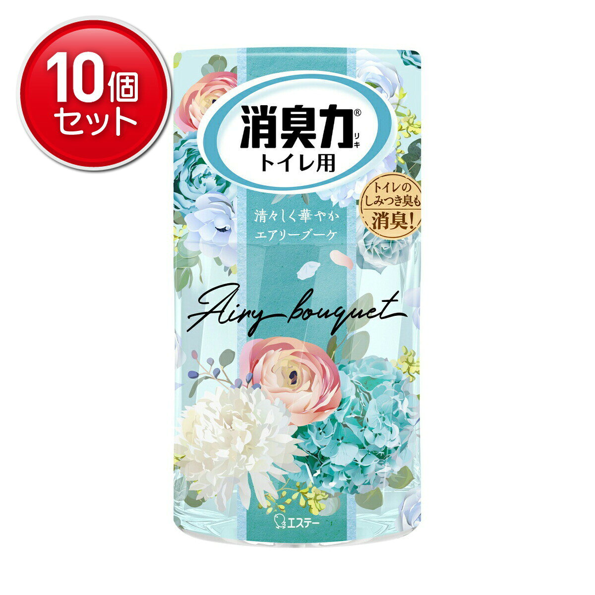 商品名：エステー 消臭力 トイレ用 エアリーブーケ 400ml内容量：400mlJANコード：4901070129287発売元、製造元、輸入元又は販売元：エステー株式会社原産国：日本商品番号：101-53109ブランド：トイレの消臭力すっきり香る、消臭長持ち。 消臭剤 芳香剤●ナノパウダー※が悪臭をすばやく強力に吸着し、分解。※ナノレベルの孔（あな）を持つ、悪臭を吸着し、分解する消臭剤●しっかり消臭された空間に、良い香りが広がります。●カバーを引き上げ、効果を調節できます。●効果は通常約2 3ヵ月持続します。（使用状況により異なります。）広告文責：アットライフ株式会社TEL 050-3196-1510 ※商品パッケージは変更の場合あり。メーカー欠品または完売の際、キャンセルをお願いすることがあります。ご了承ください。