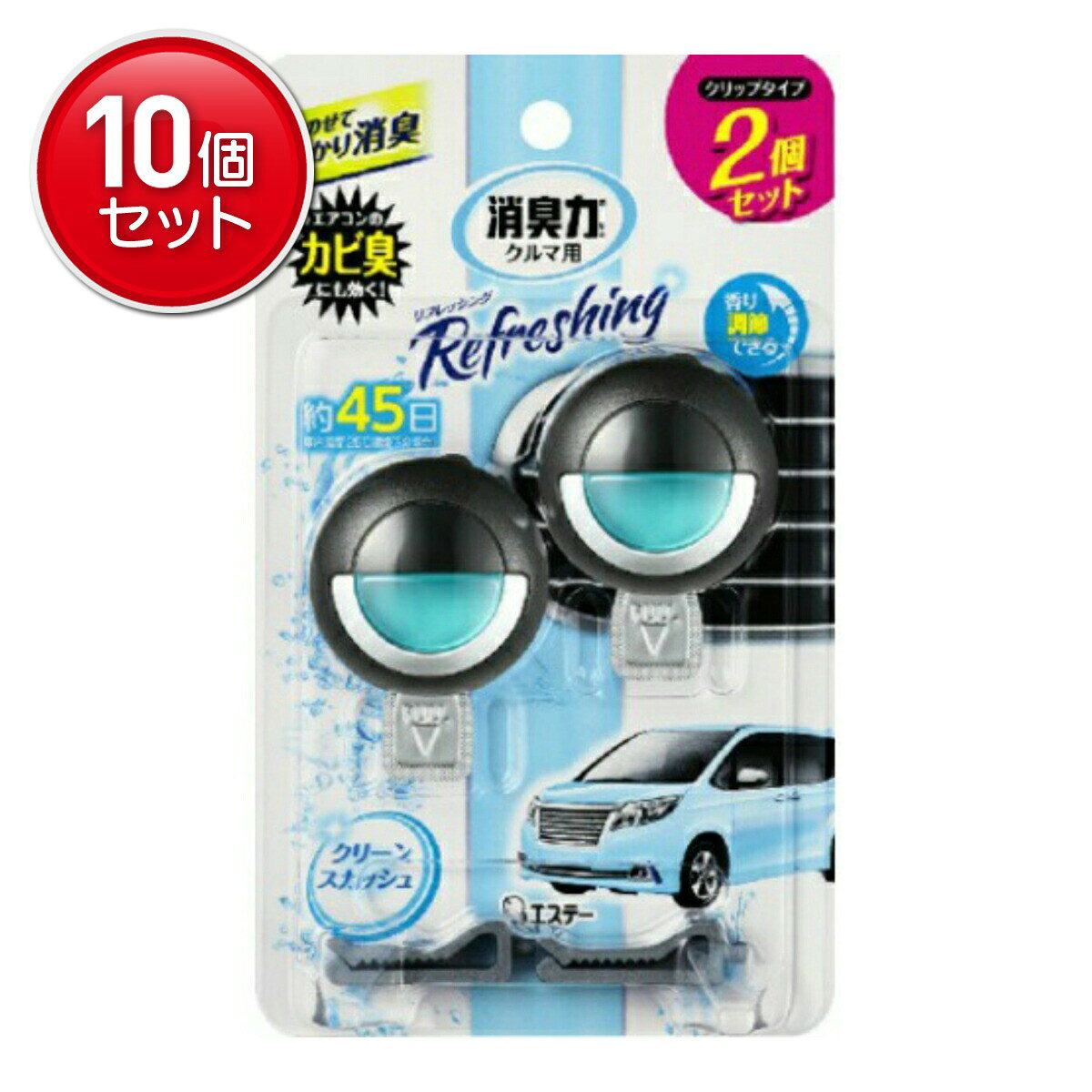 商品名：クルマの消臭力 クリップタイプ 2個セット クリーンスカッシュ内容量：6mlJANコード：4901070160730発売元、製造元、輸入元又は販売元：エステー株式会社原産国：台湾商品番号：101-50266ブランド：クルマの消臭力風にのせて　しっかり消臭●ペアリング消臭効果で、車内をしっかり消臭●車内のエアコン送風口に取り付けるだけで簡単●使い終わりが分かりやすいリキッドタイプ●約45日長持ち広告文責：アットライフ株式会社TEL 050-3196-1510 ※商品パッケージは変更の場合あり。メーカー欠品または完売の際、キャンセルをお願いすることがあります。ご了承ください。