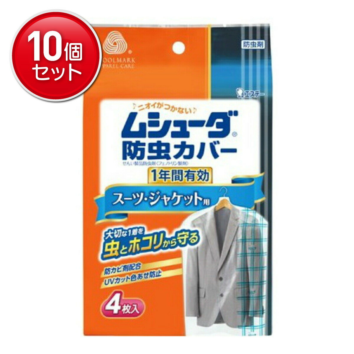 【最安挑戦！まとめ買い×10点セット】エステー ムシューダ 防虫カバー スーツ・ジャケット用 1年防虫4枚入( 4901070302390 )