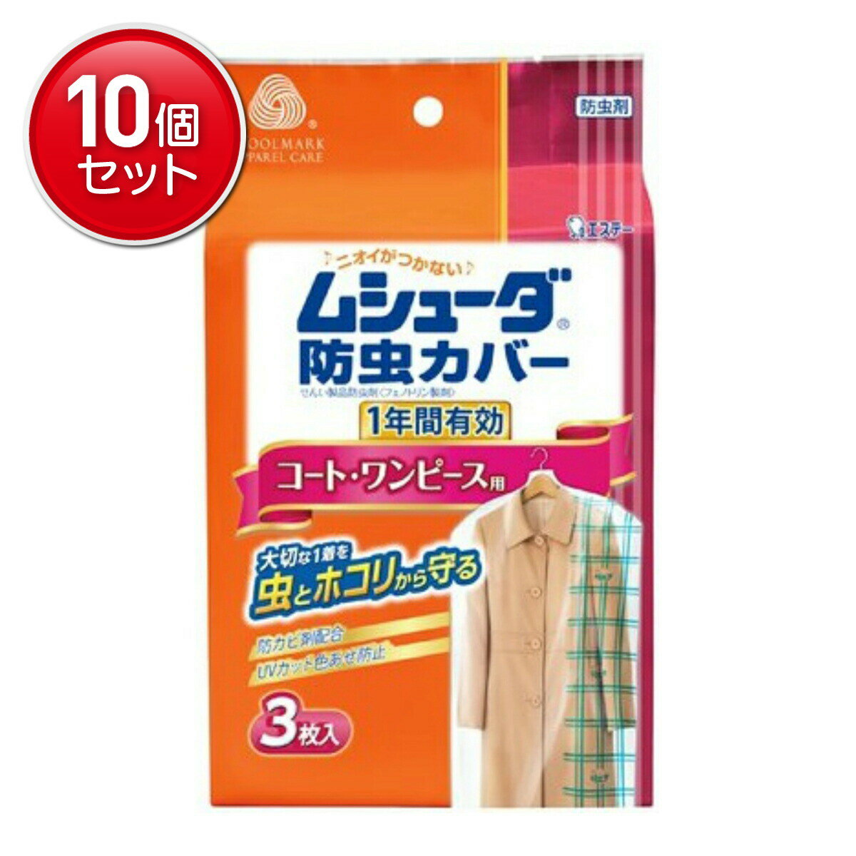 ںǰĩޤȤ㤤10åȡۥơ ॷ塼 С ȡԡ 1ǯ3 ޤȤ㤤ò! ( 490107030240...