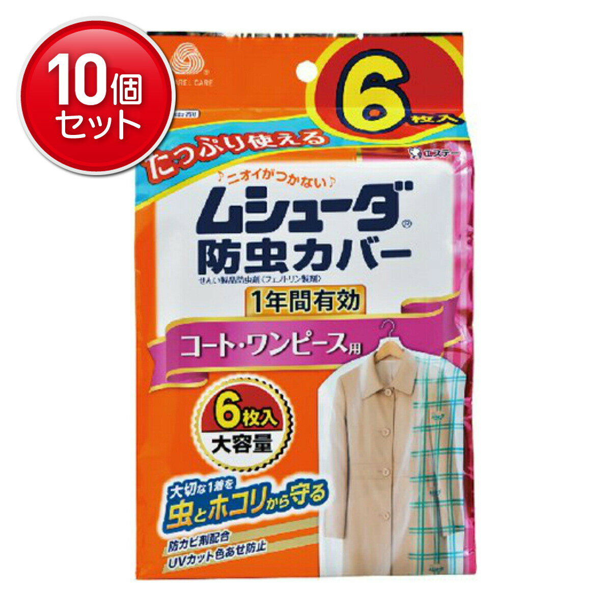 ںǰĩޤȤ㤤10åȡۥơ ॷ塼 С 1ǯͭ ȡԡ 6 (4901070303243)