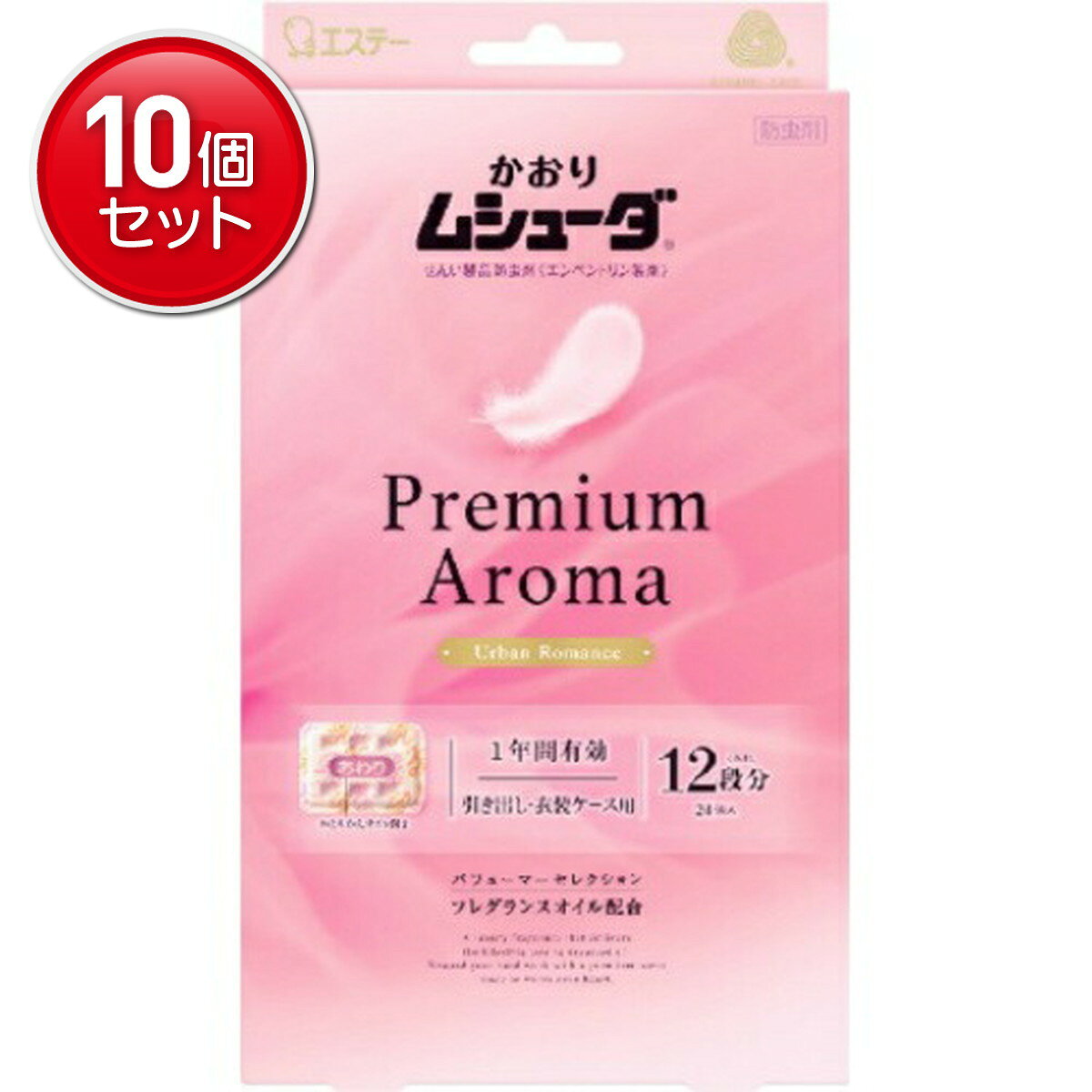 乐天商城 - 【最安挑戦！まとめ買い×10点セット】エステー かおりムシューダ Premium Aroma プレミアムアロマ 1年間有効 引き出し・衣装ケース用 24個入 アーバンロマンス
