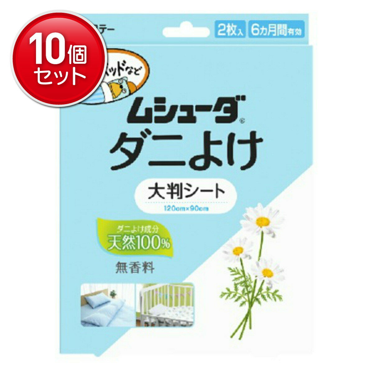 �ںǰ�ĩ��ޤȤ��㤤��10�����åȡۥ����ơ� �ॷ�塼�� ���ˤ褱 ��Ƚ������ ̵���� 2����