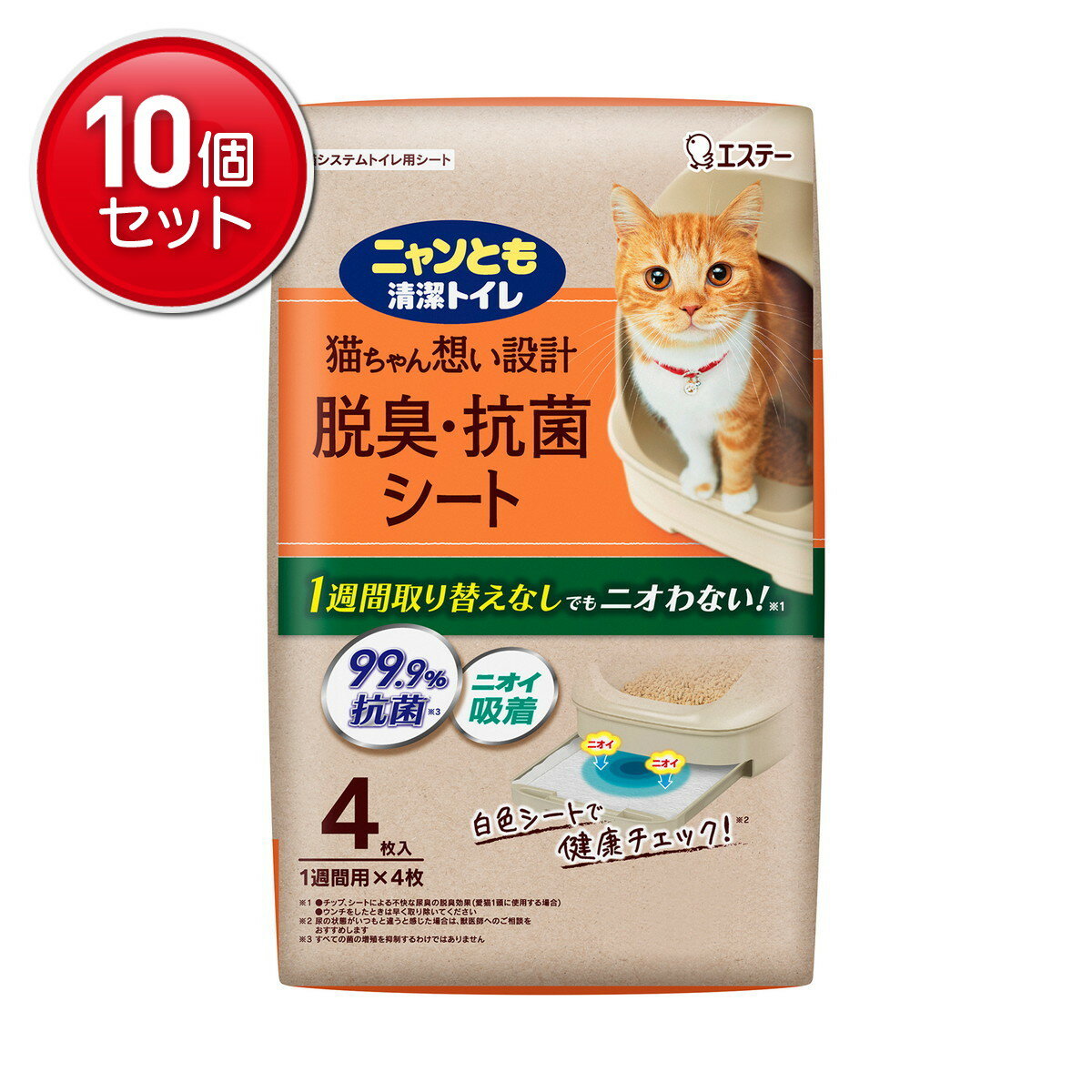 【最安挑戦！まとめ買い×10点セット】エステー ニャンとも 清潔トイレ 脱臭 抗菌シート 4枚 猫システム..