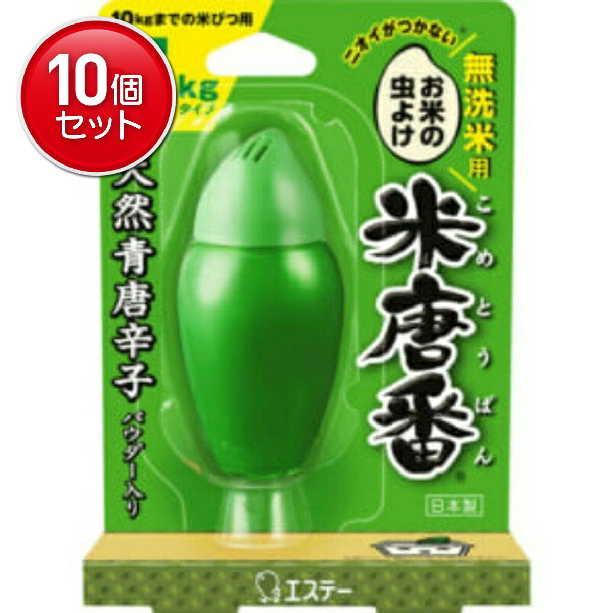 【最安挑戦！まとめ買い×10点セット】エステー 米唐番無洗米用 5kgタイプ( 4901070907403 )