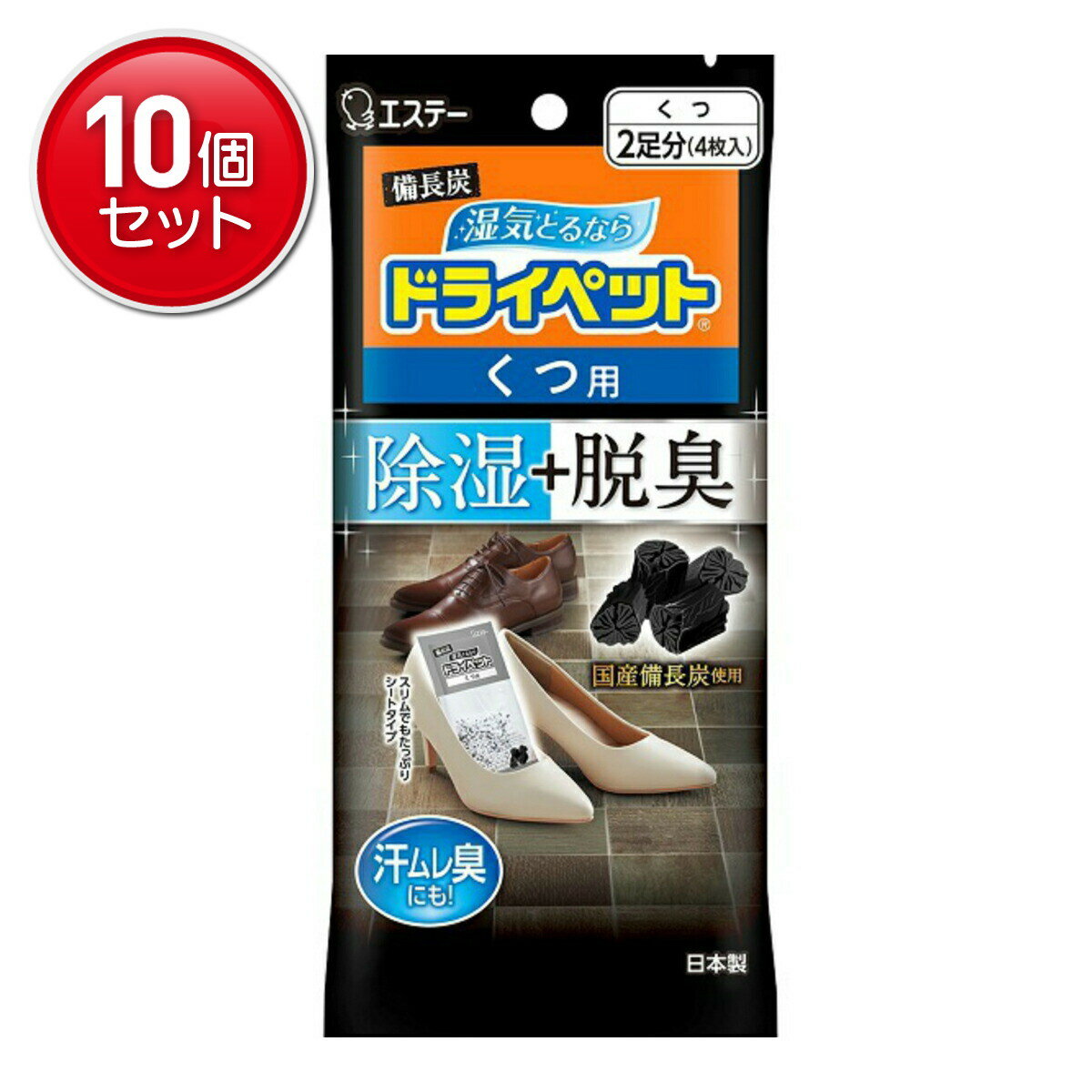 �ںǰ�ĩ��ޤȤ��㤤��10�����åȡۥ����ơ� �ɥ饤�ڥå� ��Ĺú ������ 2­ʬ( 4901070907601 )