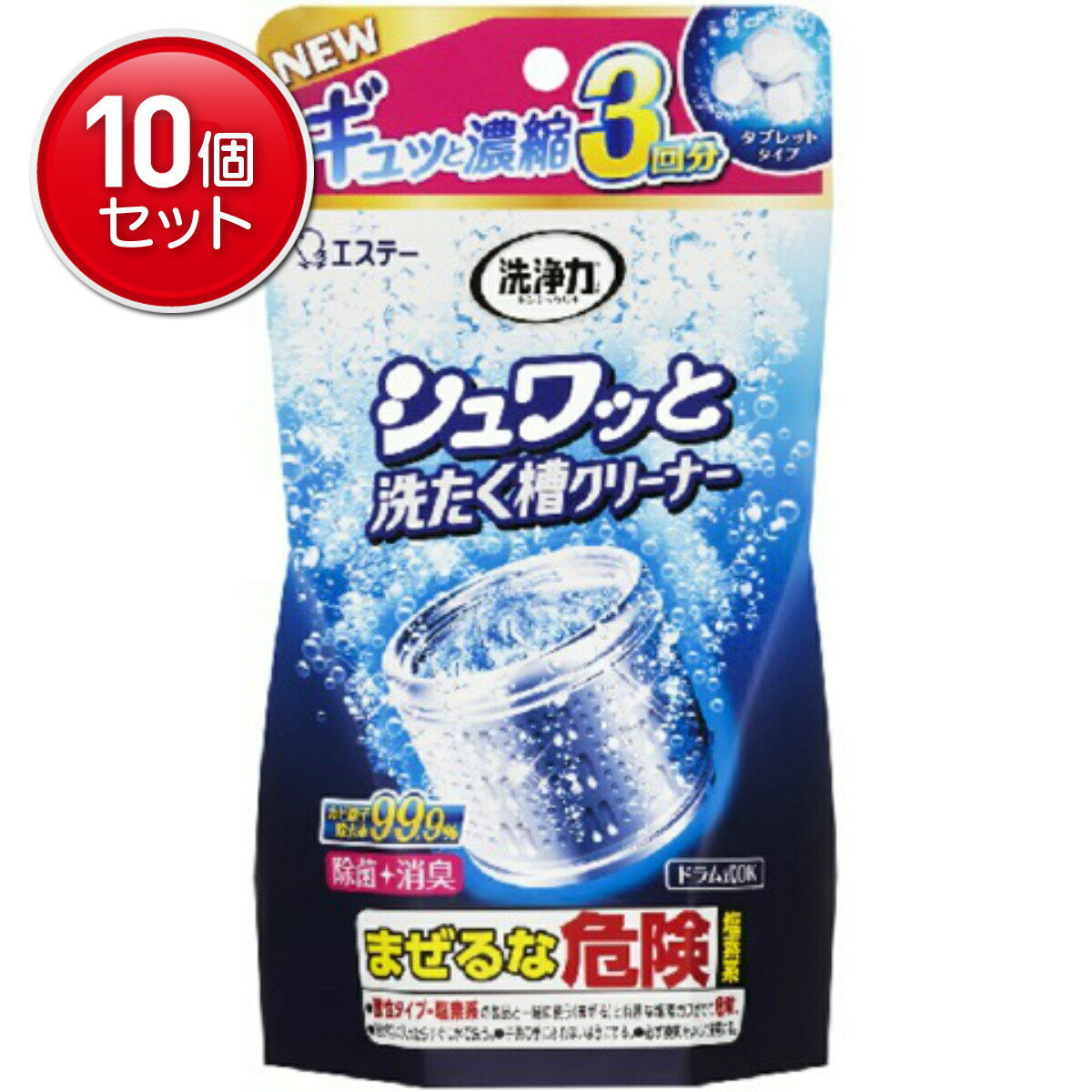 【最安挑戦！まとめ買い×10点セット】エステー 洗浄力 シュワッと洗たく槽クリーナー 192g