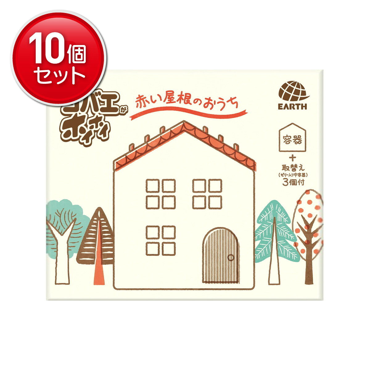 【最安挑戦！まとめ買い×10点セット】アース製薬 コバエがホイホイ 赤い屋根のおうち 容器1個 + 取替え3個