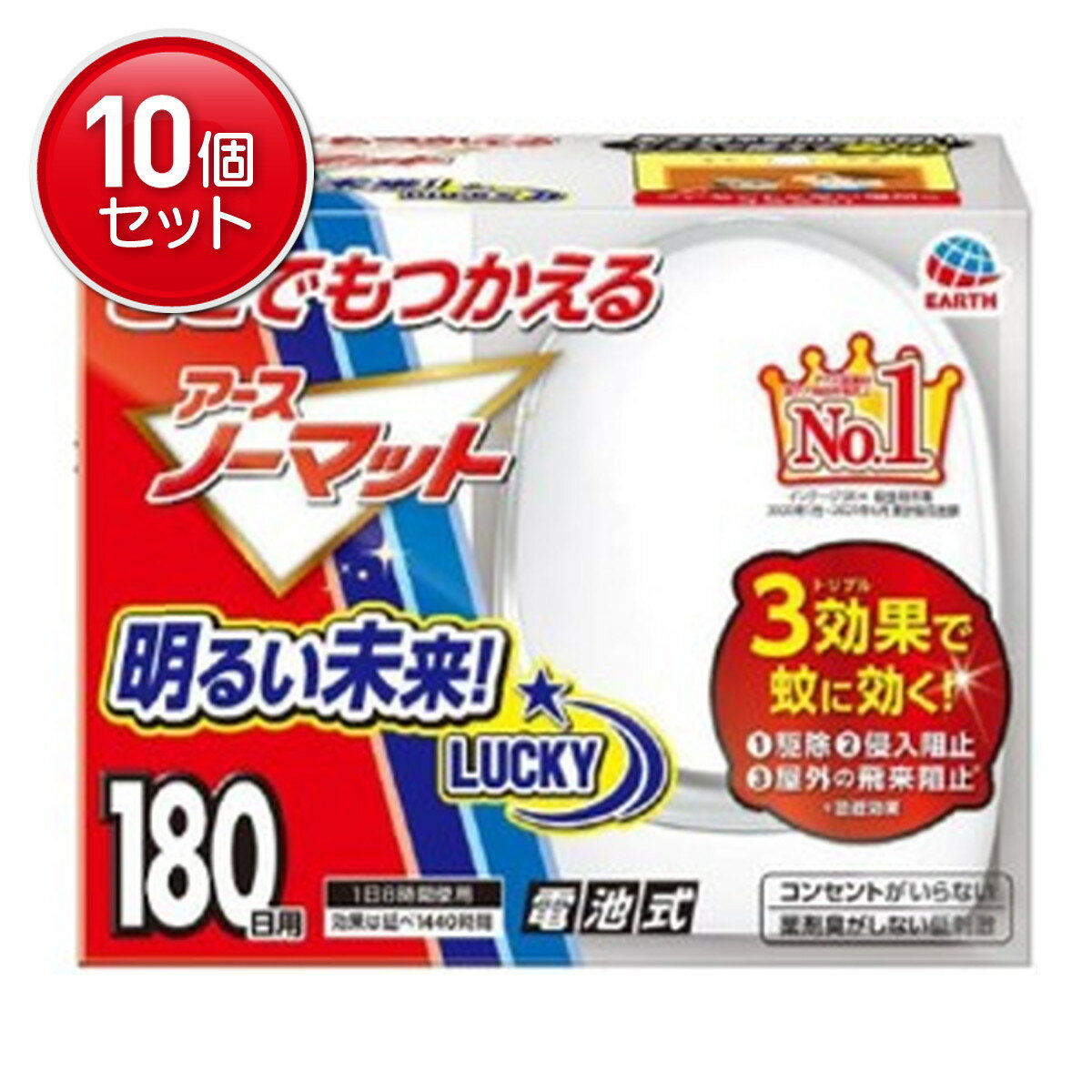 �ںǰ�ĩ��ޤȤ��㤤��10�����åȡۥ��������� �ɤ��Ǥ�Ĥ����륢�����Ρ��ޥå� 180�����å�