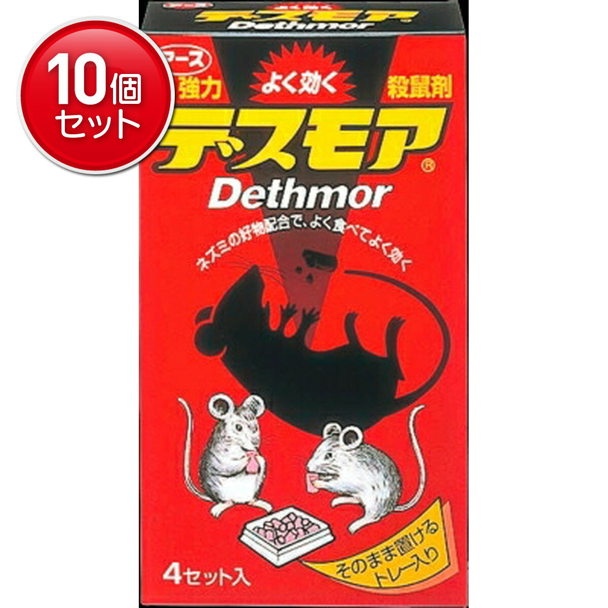 【最安挑戦！まとめ買い×10点セット】アース製薬 強力デスモア ( 固型 ) 30g×4個入　 ( 計40個 ) 医薬部外品 ( ねずみ駆除剤 ) ( 4901080053206 )