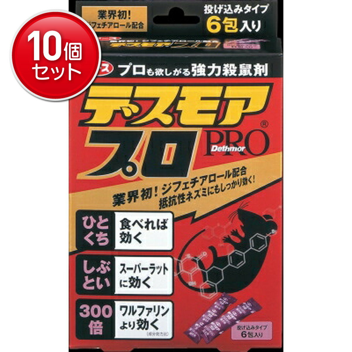 �ںǰ�ĩ��ޤȤ��㤤��10�����åȡۥ��������� �ǥ��⥢�ץ� �ꤲ���ߥ����� 6������ ( ����ޤͤ����� ) ���������� ( 4901080053916 )