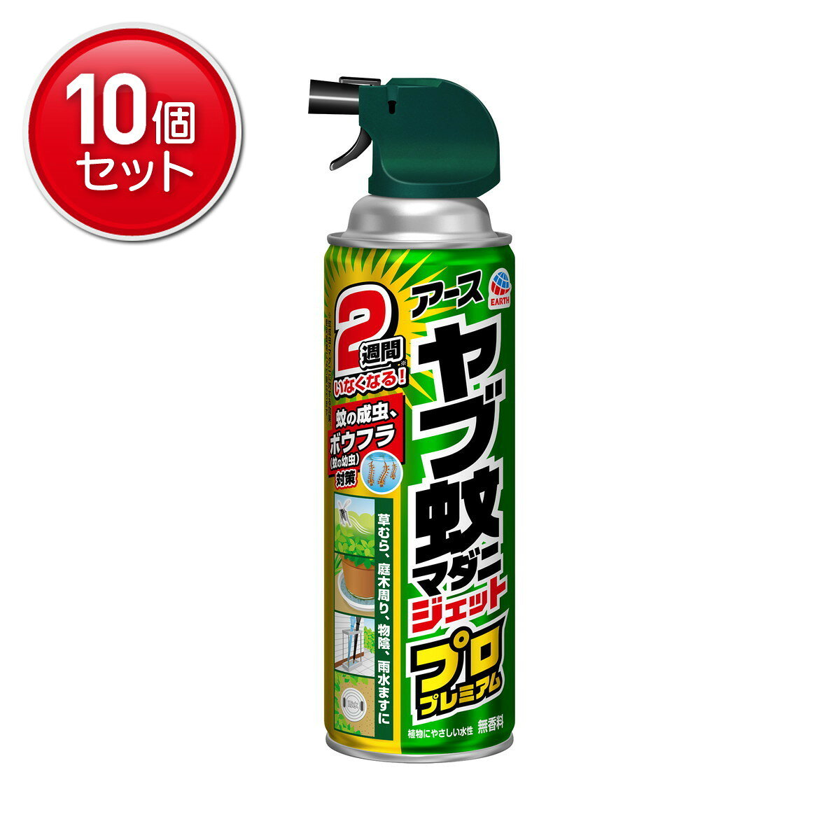 商品名：アース製薬 ヤブ蚊ジェット プロプレミアム 450ml内容量：450mlJANコード：4901080063915発売元、製造元、輸入元又は販売元：アース製薬株式会社原産国：日本区分：防除用医薬部外品商品番号：101-4901080063915商品説明庭木周り、茂み、地面にまいておくと、ヤブ蚊・マダニを駆除して2週間いない空間を作り、ボウフラ（蚊の幼虫）も駆除できます。広告文責：アットライフ株式会社TEL 050-3196-1510 ※商品パッケージは変更の場合あり。メーカー欠品または完売の際、キャンセルをお願いすることがあります。ご了承ください。