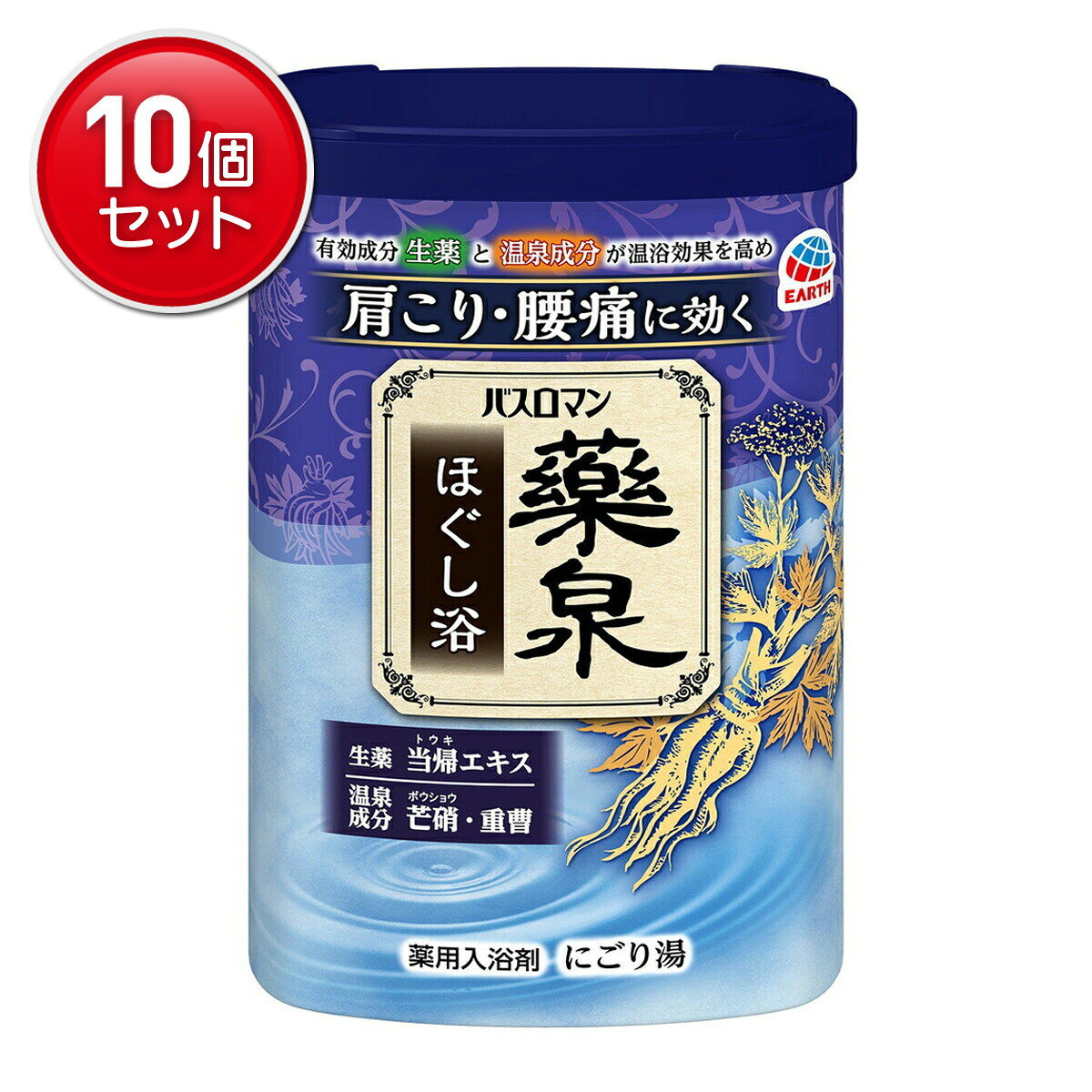 【最安挑戦！まとめ買い×10点セット】アース製薬 バスロマン 薬泉 ほぐし浴 600g