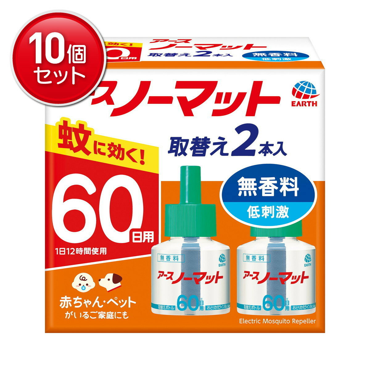 Other - 【最安挑戦！まとめ買い×10点セット】アース製薬 アース ノーマット 60日用 取替えボトル 無香料 2本入 ( 4901080120113 )