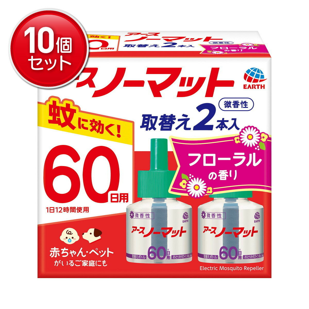 【最安挑戦！まとめ買い×10点セット】アース製薬 アース ノーマット 60日用 取替えボトル 微香性 2本入( 4901080120212 )