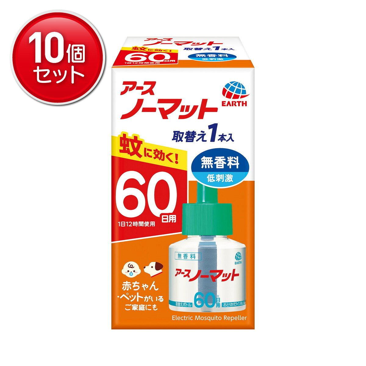 【最安挑戦！まとめ買い×10点セット】アース製薬 アース ノーマット 60日用 取替え...