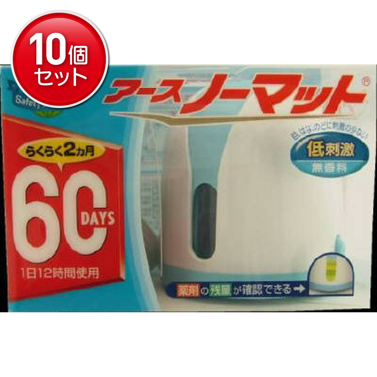 【最安挑戦！まとめ買い×10点セット】アース製薬 アース ノーマット 60日セット ホワイトブルー ( ダブ..