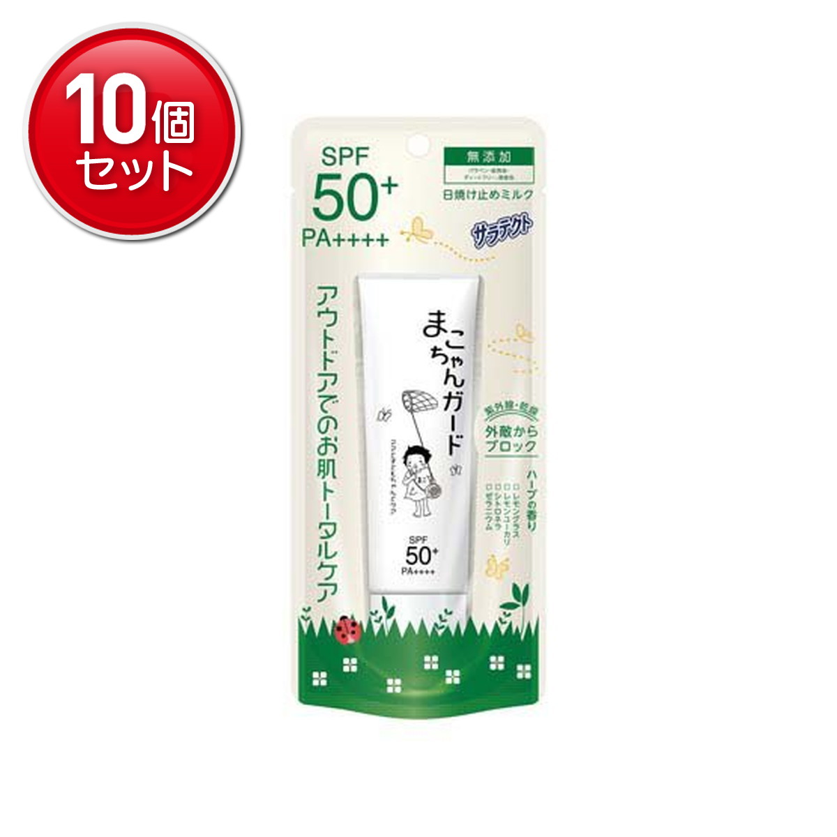商品名：アース製薬 サラテクト まこちゃんガード 日焼け止めミルク 50g SPF50+ PA++++内容量：50gJANコード：4901080151711発売元、製造元、輸入元又は販売元：アース製薬原産国：日本区分：化粧品商品番号：101-*010-4901080151711商品説明アウトドアでのお肌トータルケア紫外線ガード：SPF50＋、PA＋＋＋＋お肌の乾燥を防ぐ花粉やPM2．5の付着から守る（すべての微粒子汚れの付着を防ぐわけではありません）低刺激設計の無添加処方3種のうるおい成分配合：ツボクサエキス・シア脂・ホホバ種子油ハーブの香り【販売名】サラテクト UVカットミルクα〈日焼け止めミルク〉顔・からだ用広告文責：アットライフ株式会社TEL 050-3196-1510 ※商品パッケージは変更の場合あり。メーカー欠品または完売の際、キャンセルをお願いすることがあります。ご了承ください。